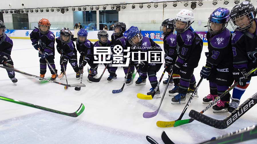 【顯影中國】冰城人和他的“王子冰球隊”