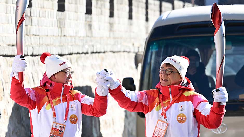 北京冬奥会火炬在八达岭长城传递