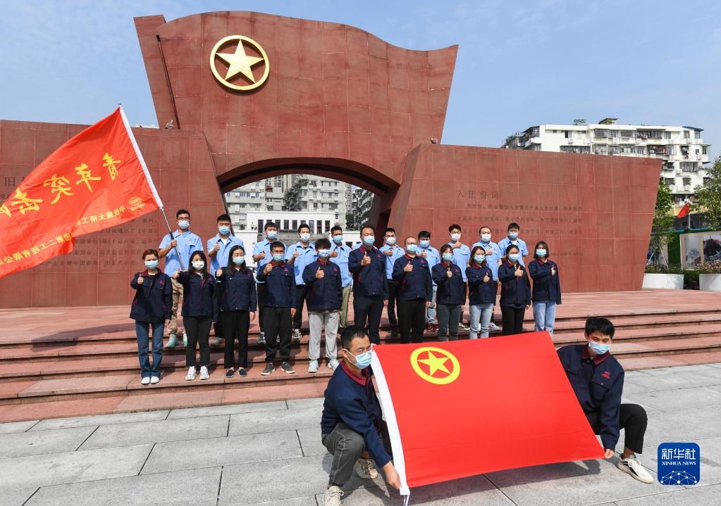 新华社评论员：坚持新时代中国青年运动和青年工作的正确方向