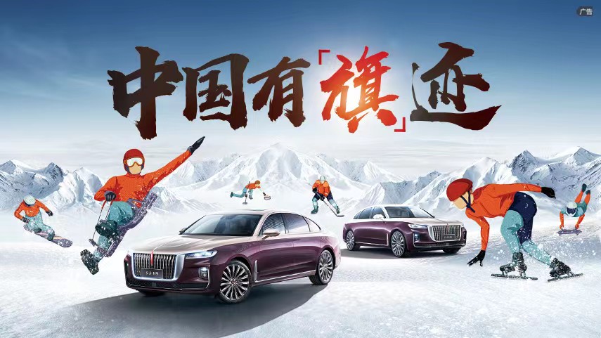 走近2022年北京冬奧會自由式滑雪空中技巧混合團體亞軍——賈宗洋