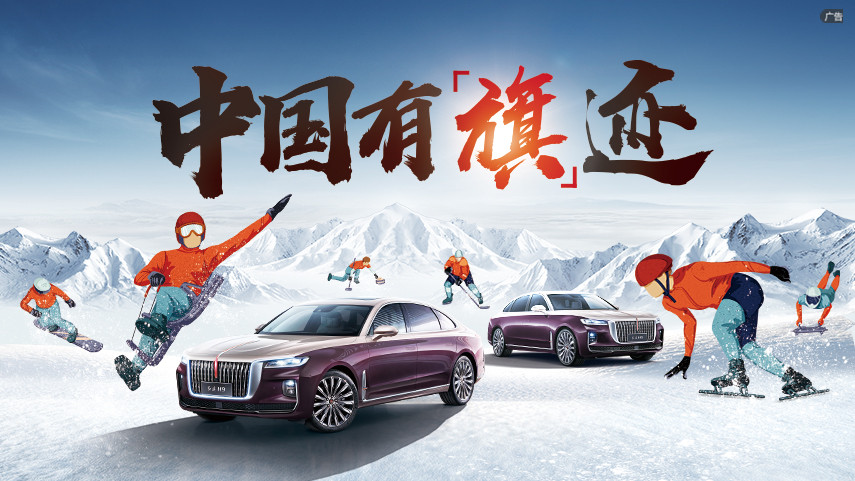 走近2022年北京冬奧會自由式滑雪空中技巧混合團體亞軍—中國隊