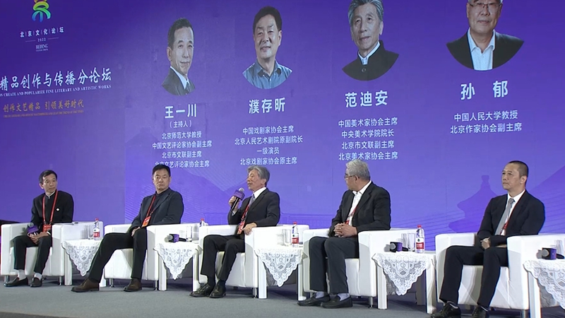 聚焦文艺精品 定格时代精神