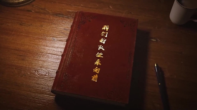 我们的队伍永向前&mdash;&mdash;人民军队95载影像记忆