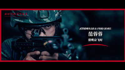 新青年｜&ldquo;面对生死抉择，我或许会紧张，但绝不会退缩！&rdquo;