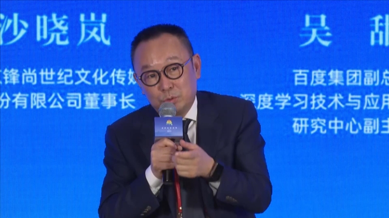 沙晓岚：艺术作品除了文化底蕴，还需要科技赋能