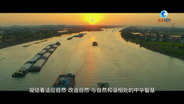 北京大运河展文化之美