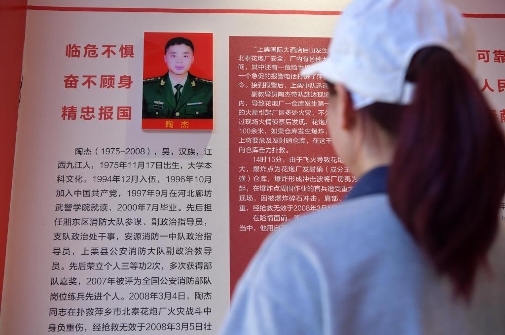 &ldquo;爸爸，我考上了！&rdquo;