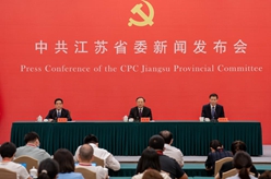 中国这十年&middot;系列主题新闻发布｜江苏：推动改革开放和社会主义现代化建设迈上新台阶