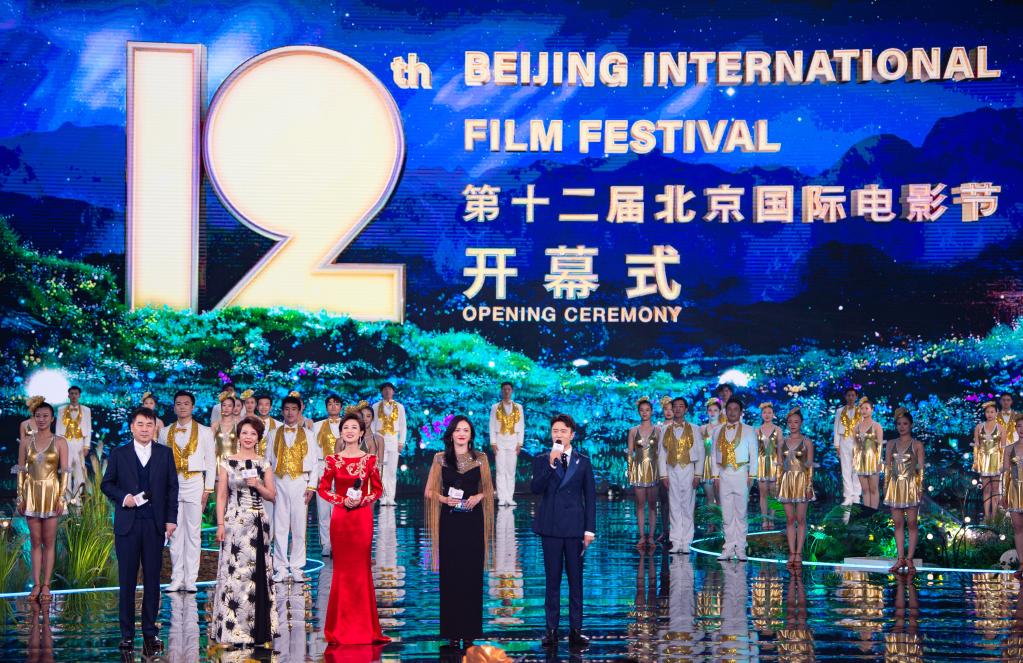 新华全媒+丨第十二届北京国际电影节开幕