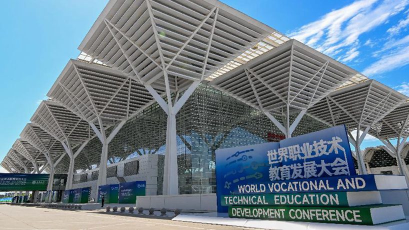 首屆世界職業技術教育發展大會在天津開幕