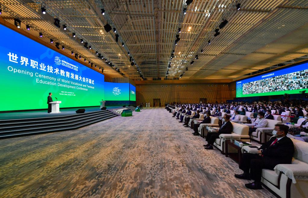 新華全媒+｜首屆世界職業技術教育發展大會在天津開幕