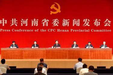 中国这十年&middot;系列主题新闻发布｜河南：中原出彩谱新篇