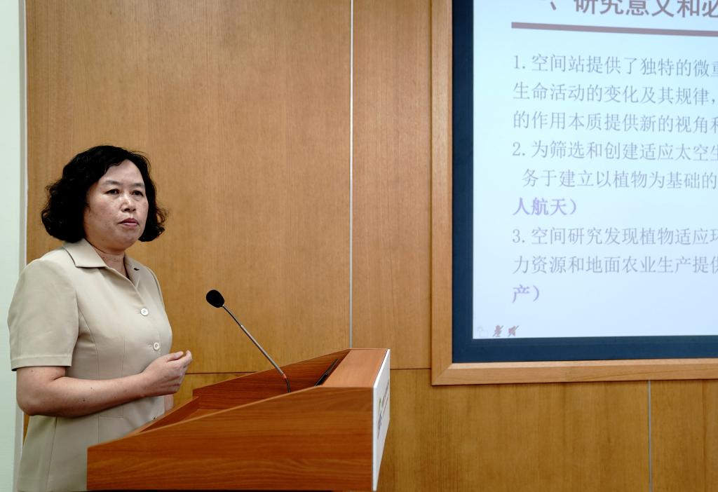 新华全媒+｜我国在问天实验舱开展拟南芥和水稻&ldquo;从种子到种子&rdquo;全生命周期实验