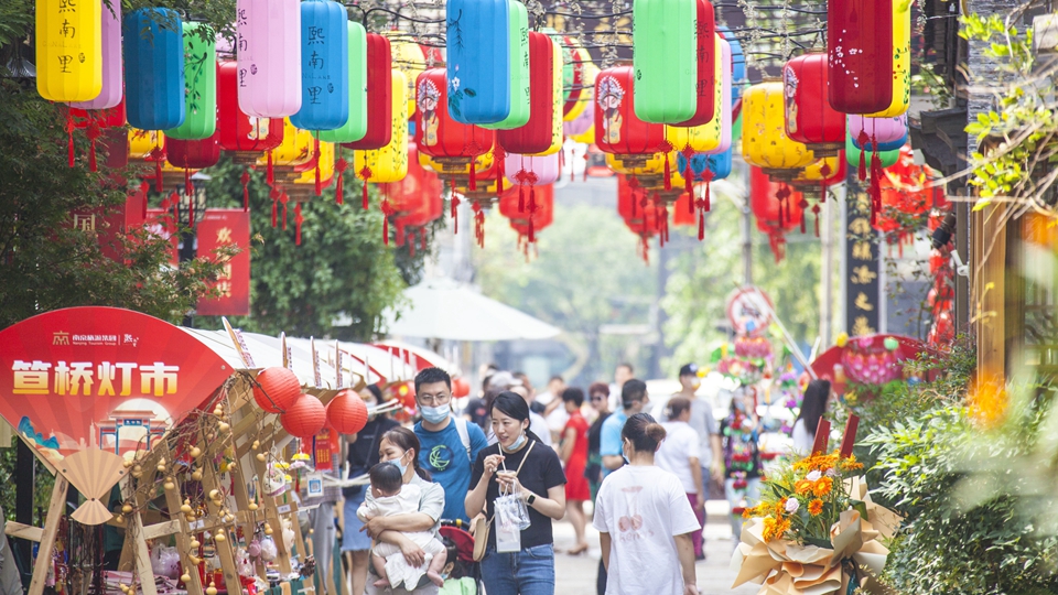 中秋佳节消费旺