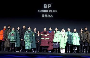 “BUONO PLUS·姜佳”时装发布会在京举行