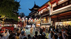 上海豫園：沉浸體驗“國風之夜” 激發文化消費潛力