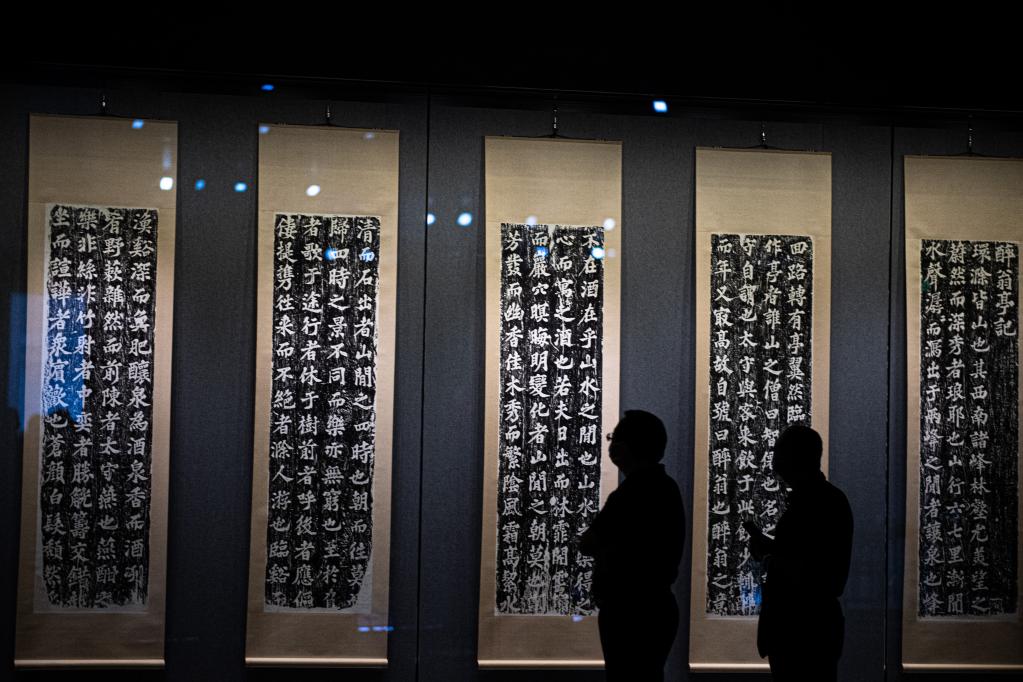 宋代书法名家翰墨亮相湖北