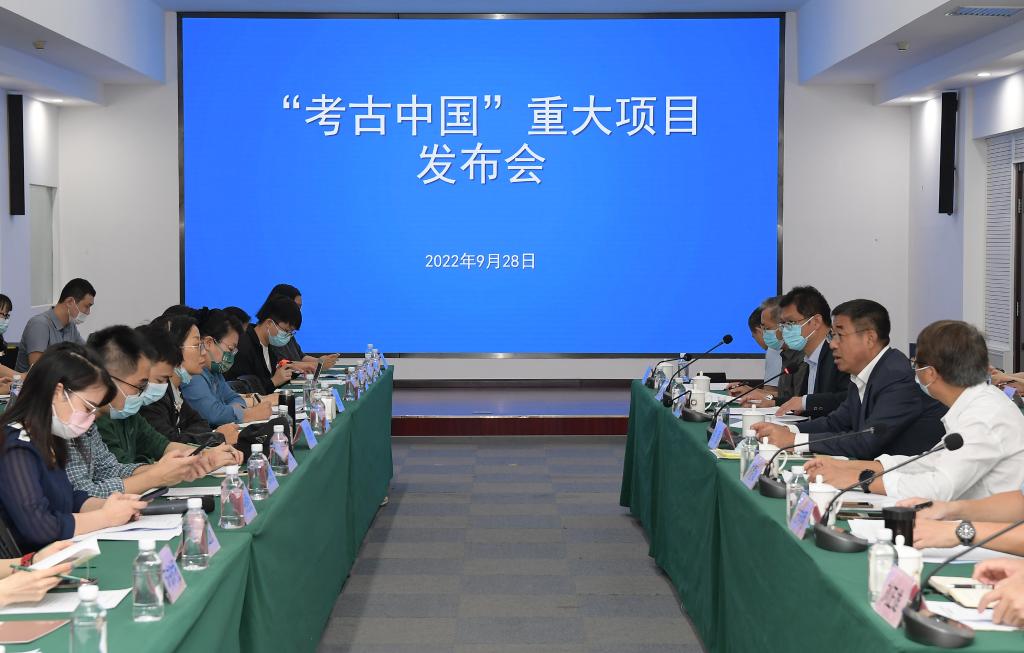 国家文物局在京召开“考古中国”重大项目发布会