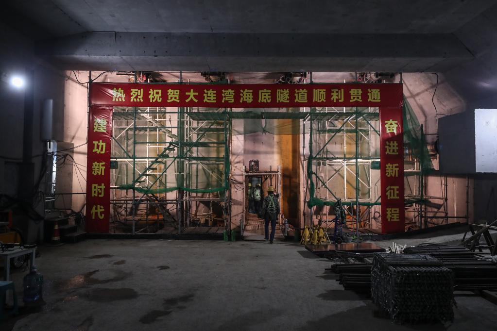 新華全媒+丨我國北方首條跨海沉管隧道全線貫通