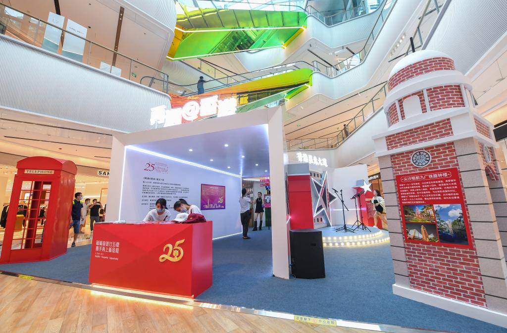 深圳前海：&ldquo;再遇@香港&rdquo;展览举行