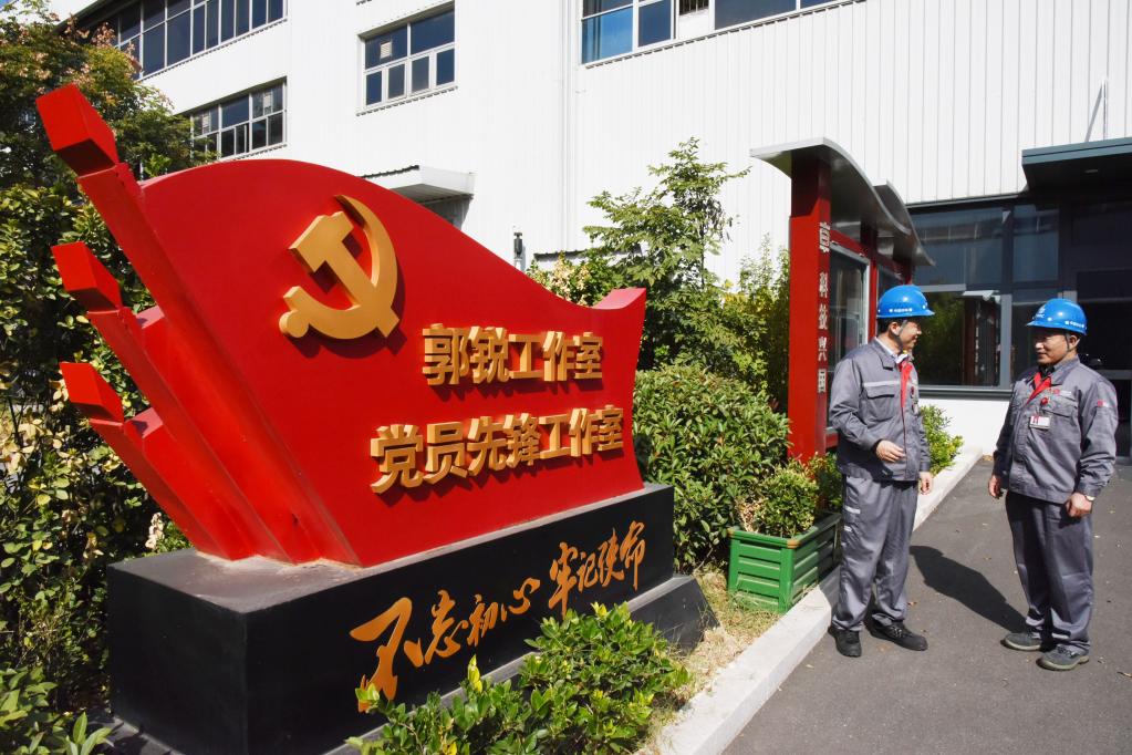 新华全媒+&middot;二十大代表在基层丨郭锐：大国工匠勇担使命 高铁报国 恪守初心