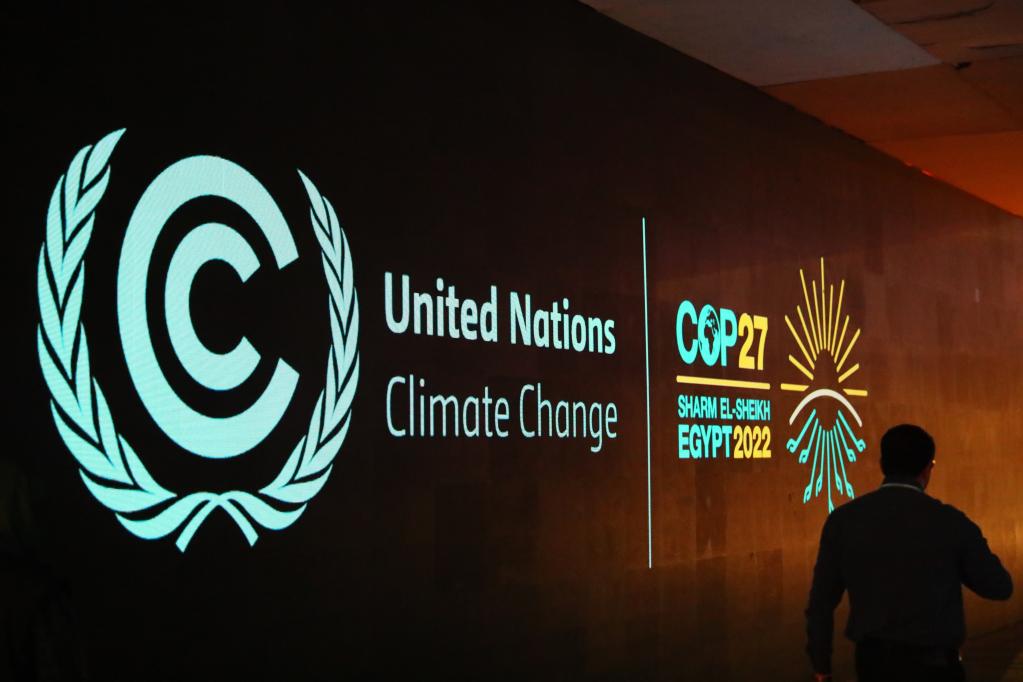 联合国气候变化大会即将在埃及沙姆沙伊赫举行