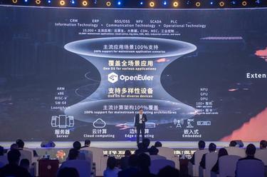 15項世界互聯網領先科技成果在浙江烏鎮發布