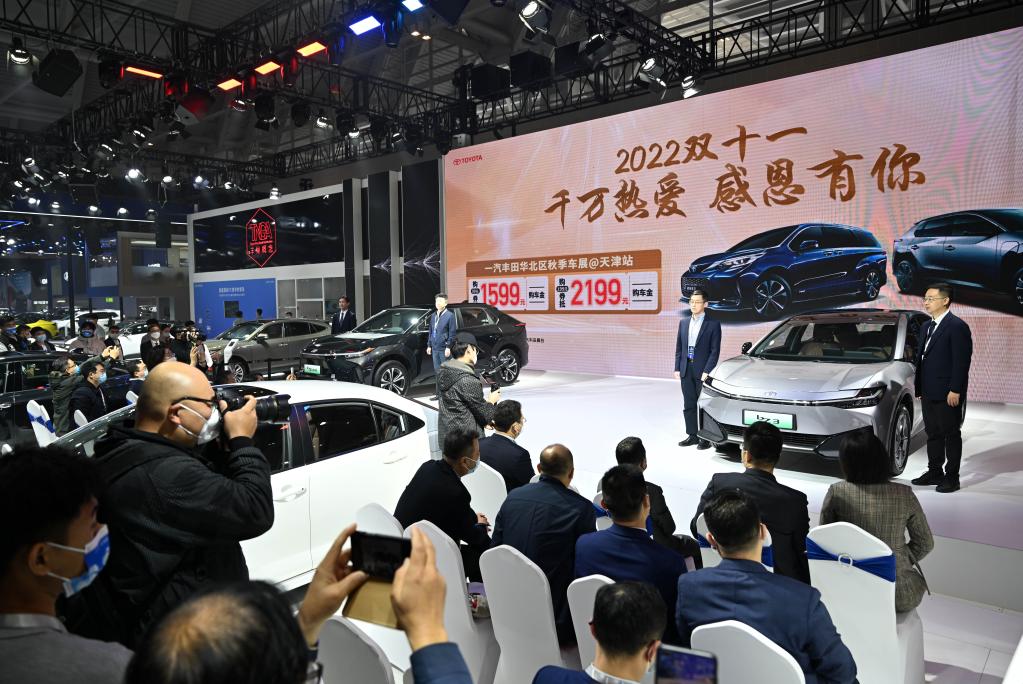 2022中国（天津）国际汽车展览会在天津开幕