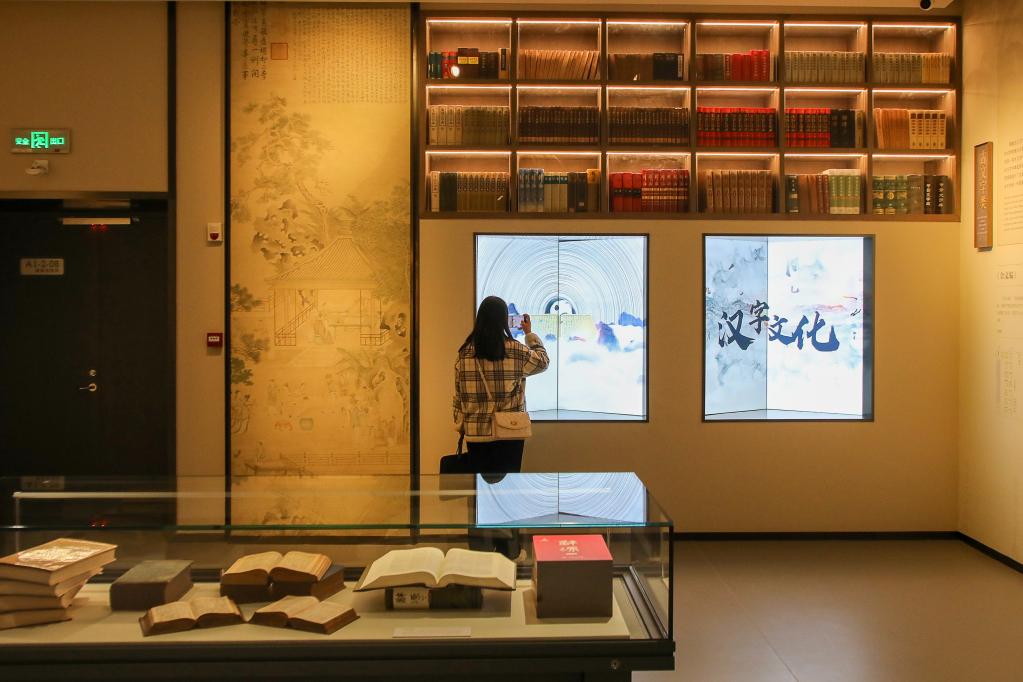 新华全媒＋丨中国文字博物馆续建工程和汉字公园正式开放