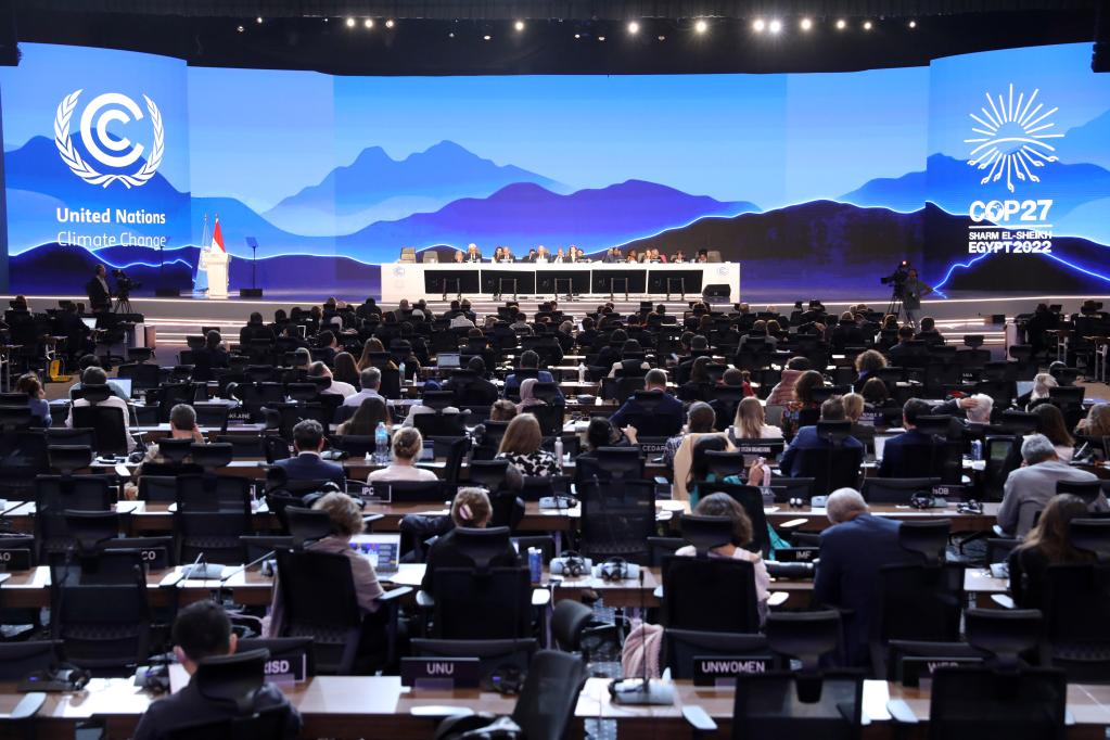 联合国气候变化大会在埃及沙姆沙伊赫闭幕