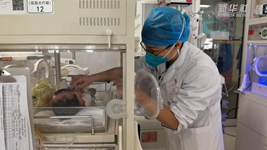新华社记者探访新生儿医疗中心