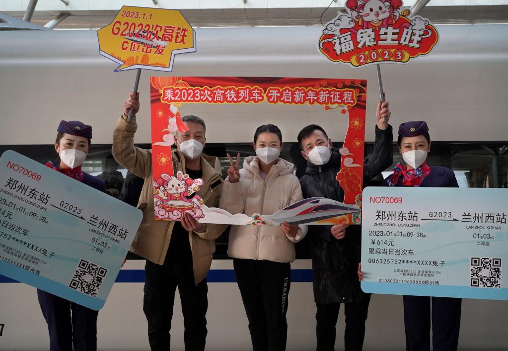 新华全媒+丨在2023年的第一天，我们登上了G2023次列车