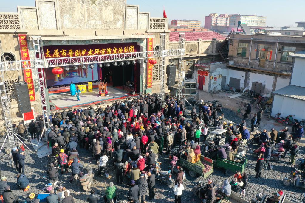 新春走基层丨乐享晋剧文化&ldquo;大餐&rdquo;