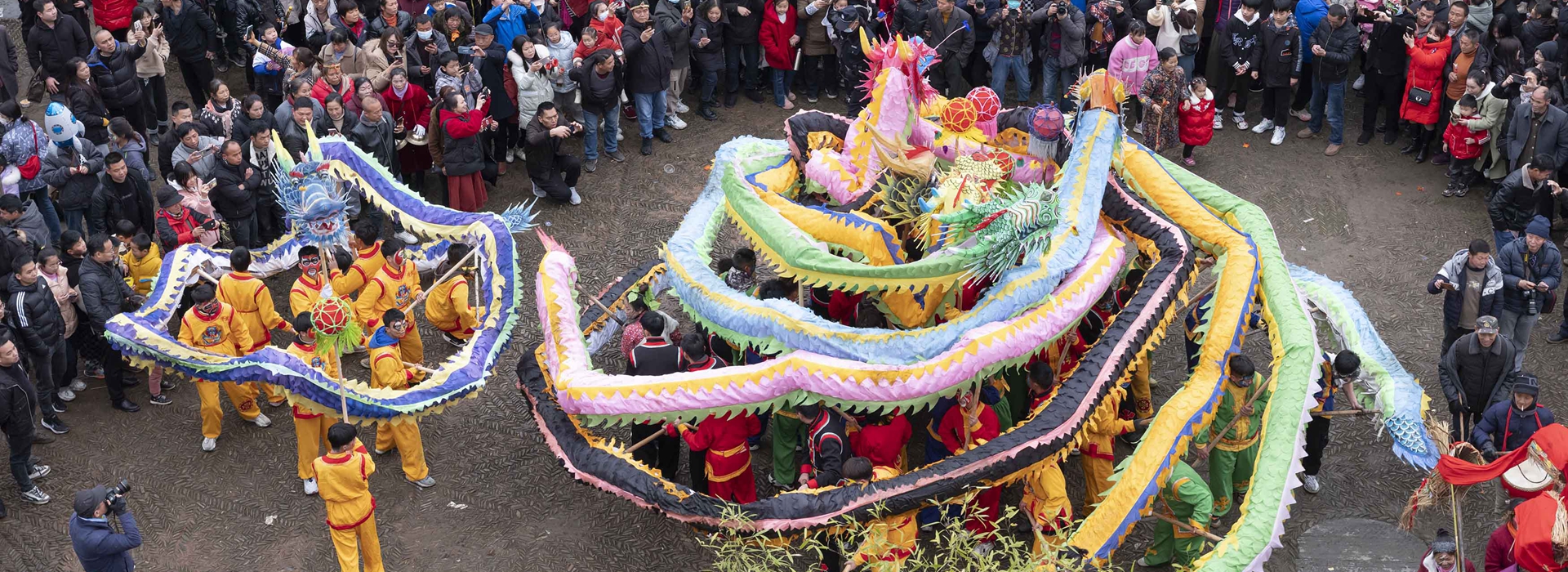 红红火火闹元宵