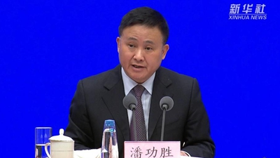 中国人民银行：推动房地产行业向新发展模式平稳过渡