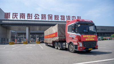 跨境公路班车“加速跑” 全球商品配送忙——重庆公路物流基地见闻