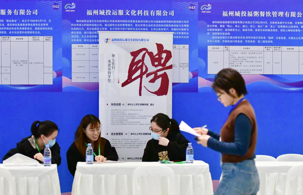 福建:百家企业千余岗位 国企专场招聘会开幕