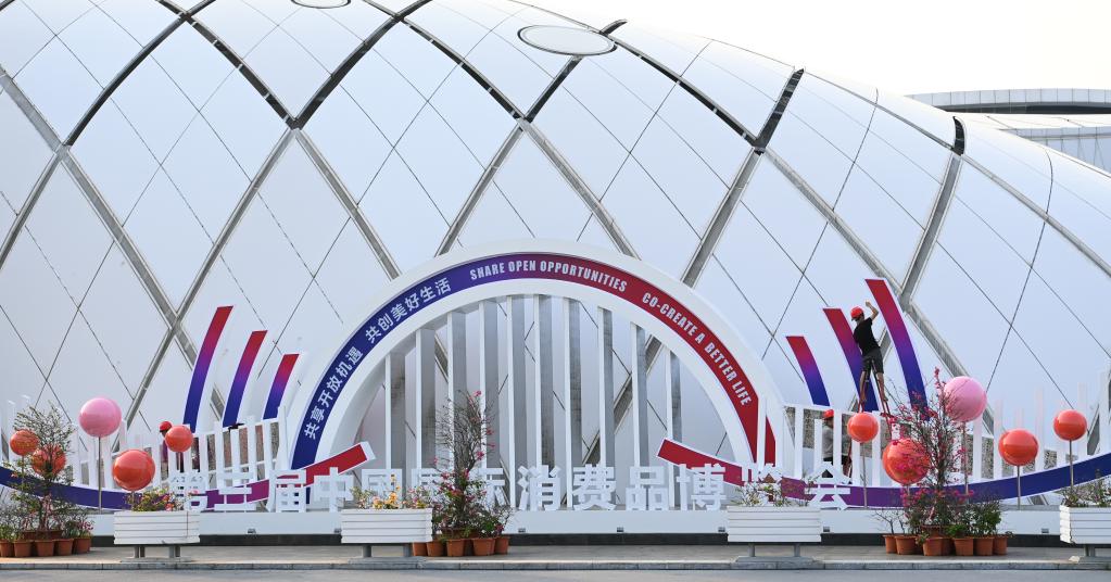 第三届消博会展台搭建有序推进