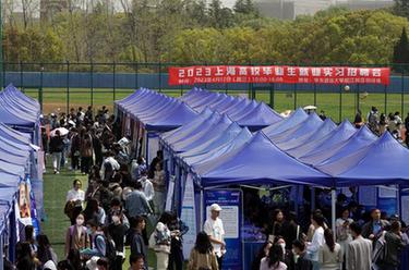 上海：校园招聘会开启&ldquo;就业招聘+实习见习&rdquo;模式