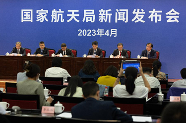 新华全媒+丨2023年中国航天日新闻发布会在京举行