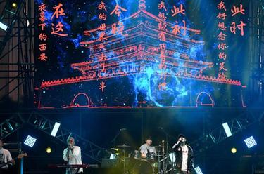 中国&mdash;中亚峰会&middot;新华全媒+丨陕西西安：千年古都 爱乐之城