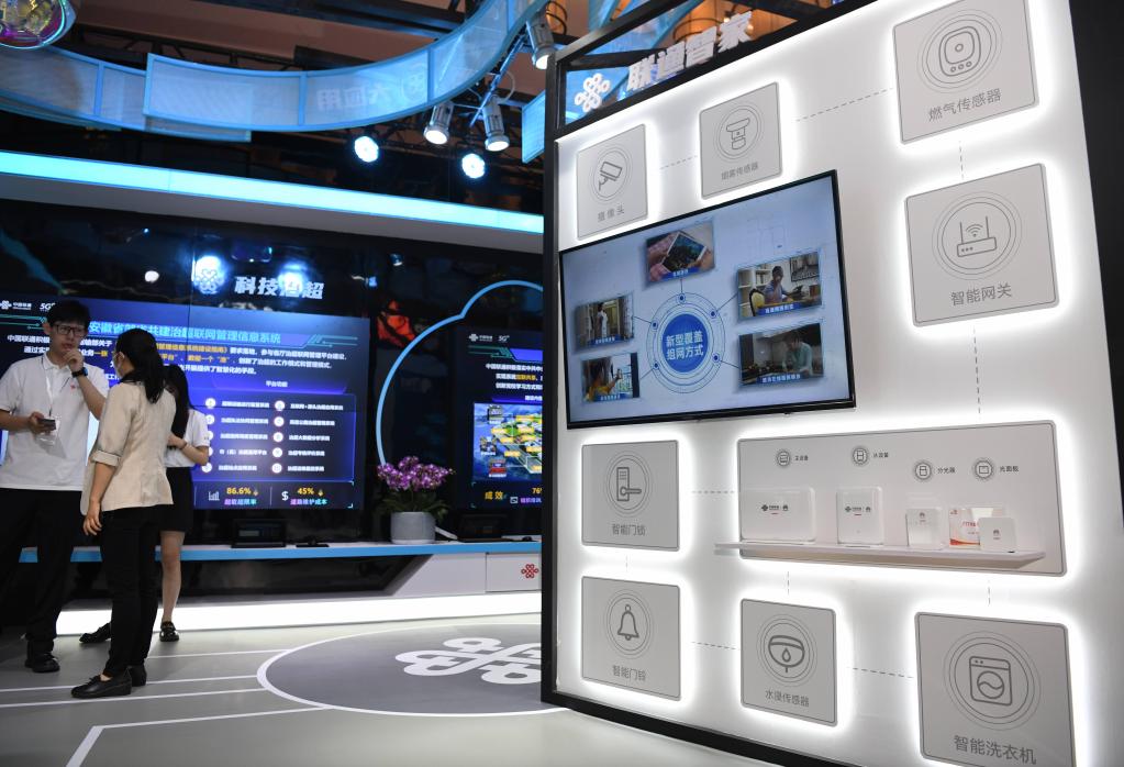 新华全媒+丨量子通信、5G新基建、边缘计算&hellip;&hellip;一起来看这些信息化新成果！