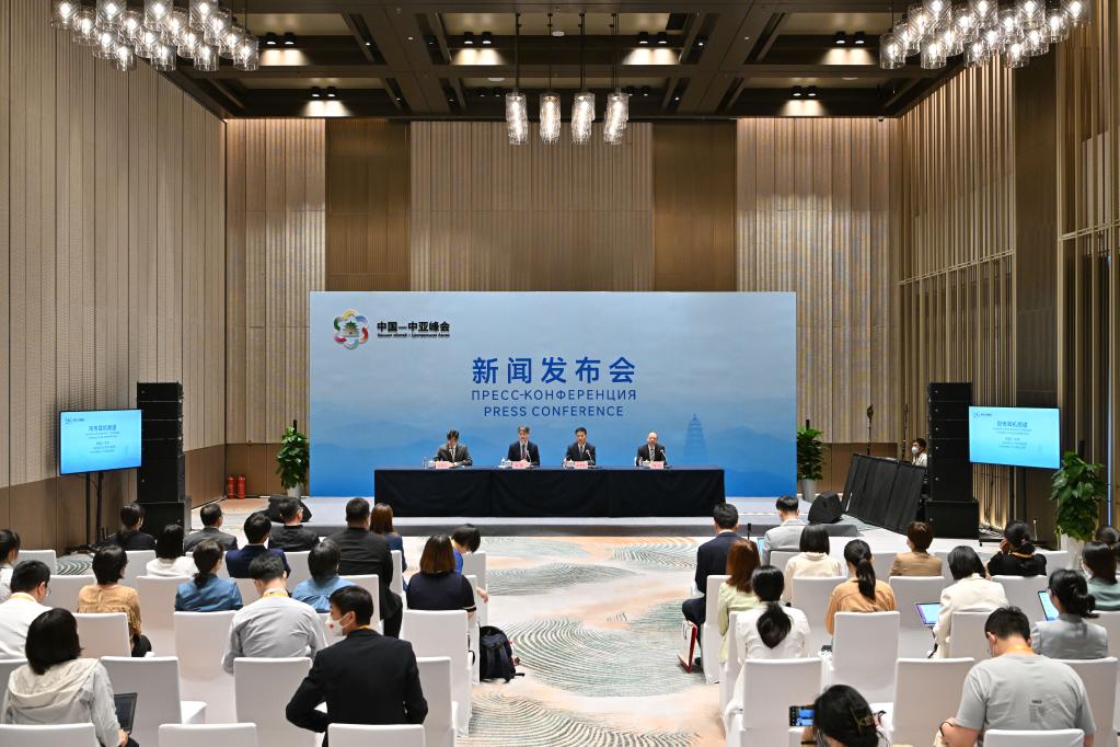 中国-中亚峰会新闻中心举行吹风会