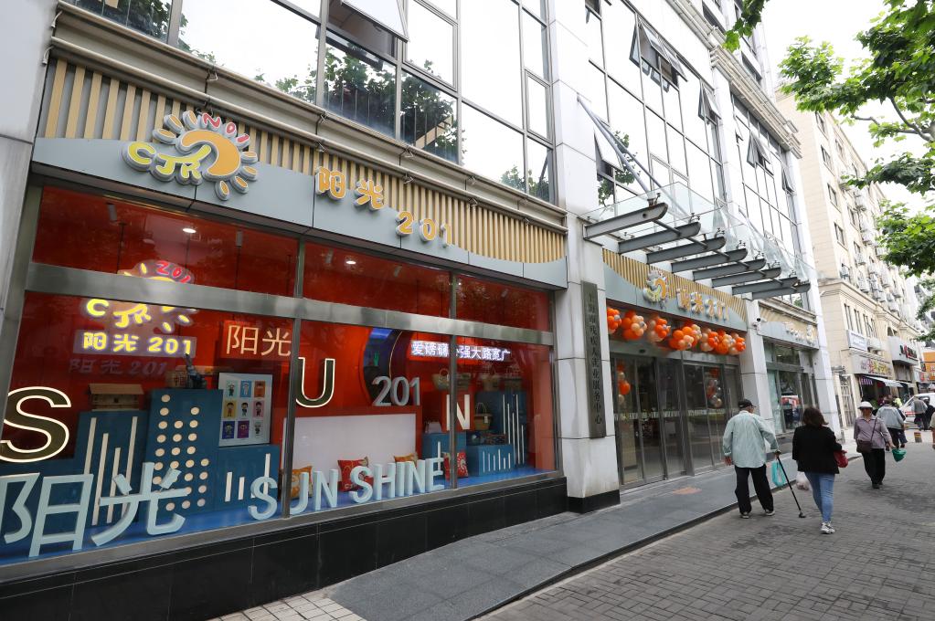 上海：&ldquo;阳光201&rdquo;残疾人就业服务综合平台升级改造后启用