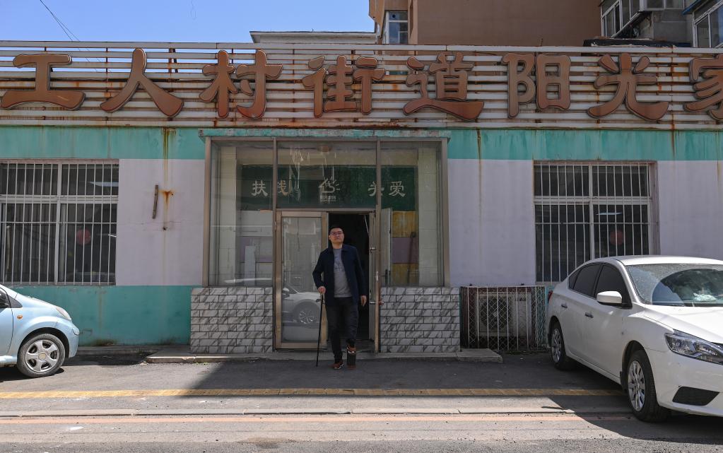 新华全媒+丨我的左脚是&ldquo;板凳&rdquo;