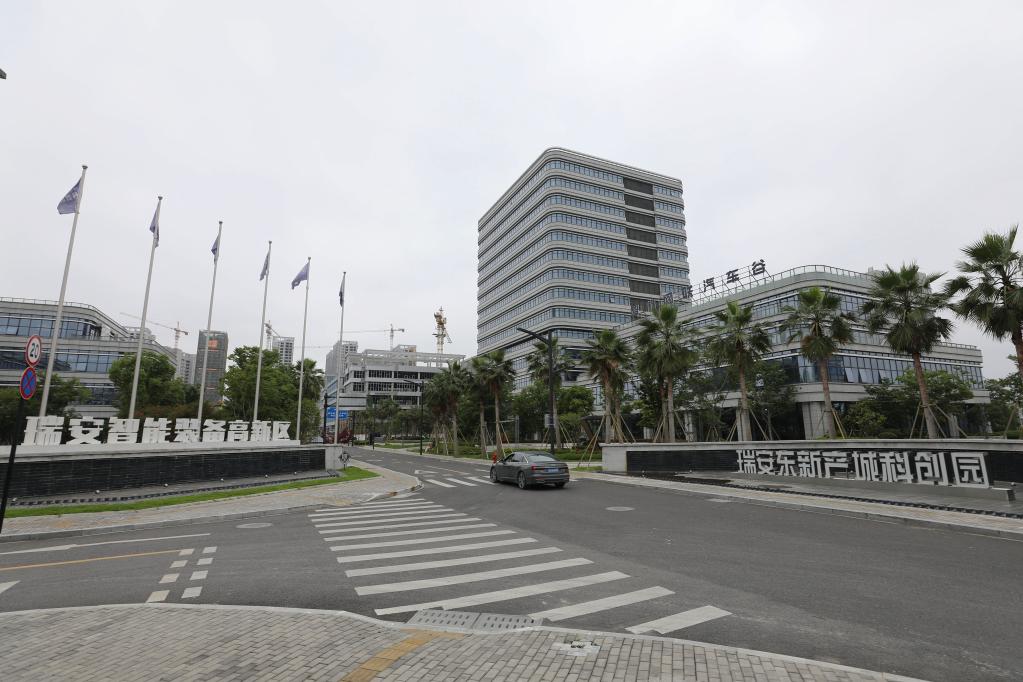 高质量发展调研行丨浙江瑞安:打造先进制造业产业集群 推进传统产业转型升级