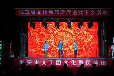 江苏淮安：送戏下乡 文化惠民