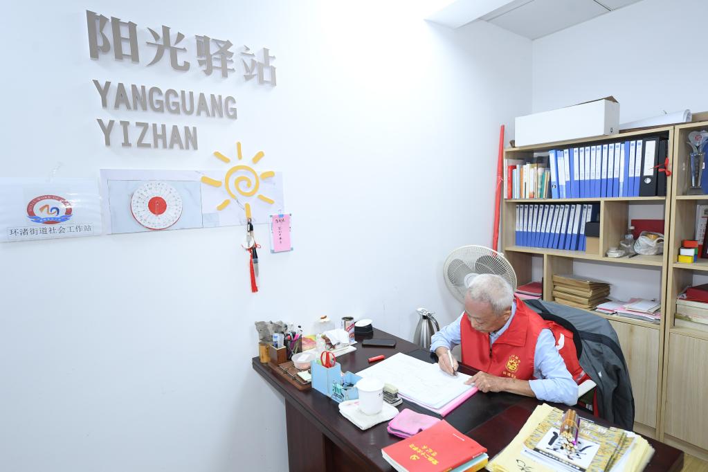 古稀老人的&ldquo;阳光驿站&rdquo;