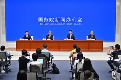 国新办举行首届中国国际供应链促进博览会筹备情况发布会