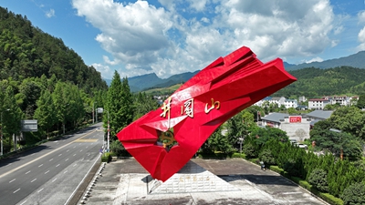 天空之眼瞰井冈山：飞&ldquo;阅&rdquo;井冈山